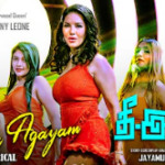 Mela Agayam Song