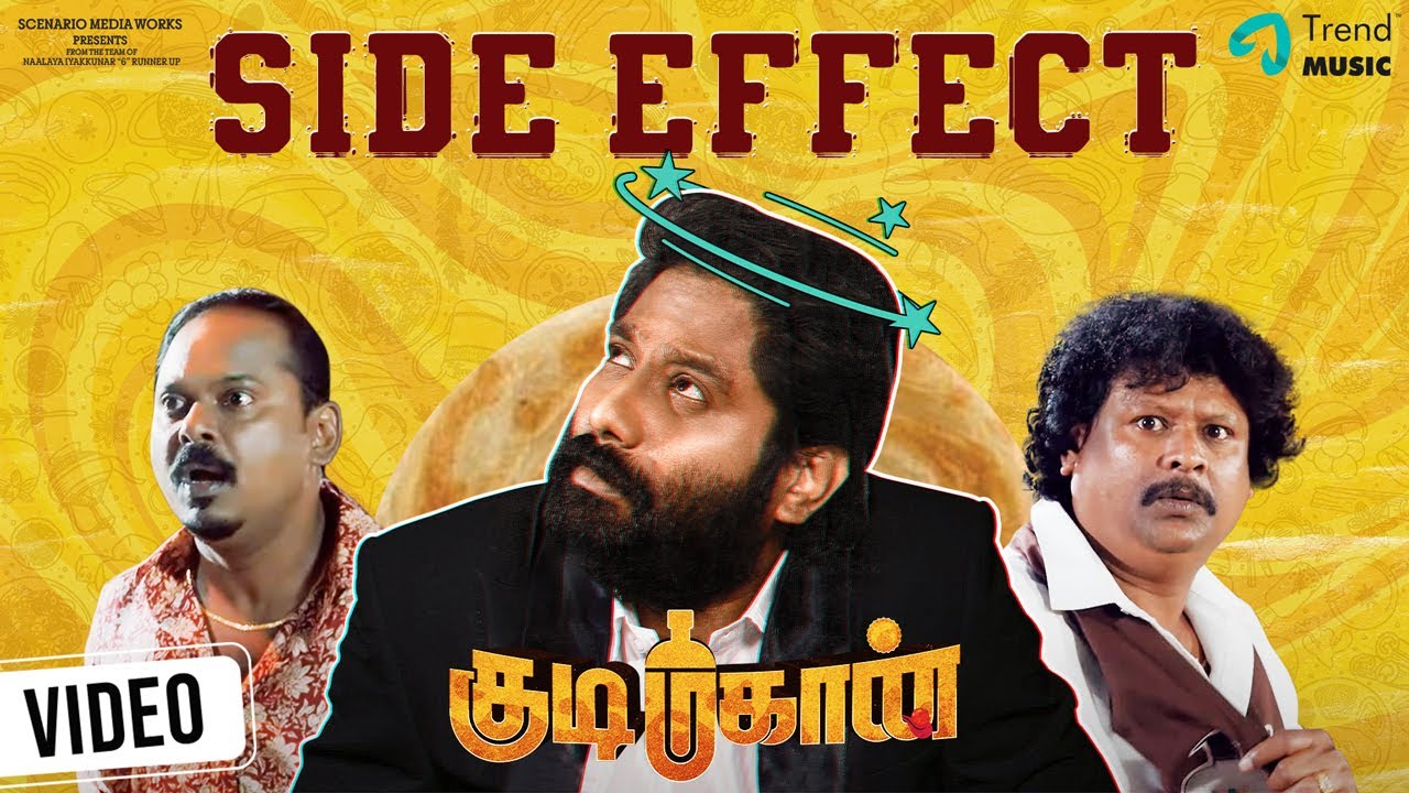 side-effect-song-lyrics-kudimahaan-2023-film