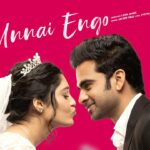 Unnai Engo Song