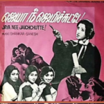 En Machaanukku Song