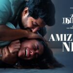 Amizhdhe Nee Song