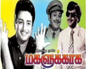 Vandu Vizhi Valli Song Lyrics