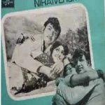 Ninaippathu Niraiverum Song