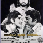 Kannan Piranthathum Song