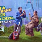 Idha Thane Ethir Paathen Song