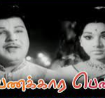 Ennamma Rajathi Song