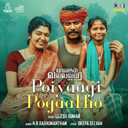 Poiyaagi Pogaatho Song Lyrics