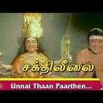 Unnai Thaan Paarthen Song