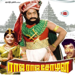 Maathennai Padaithaan Song