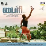 Andhi Vaanam Song