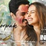 Neelorpam Song