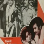 Rowdy Rakkamma Film