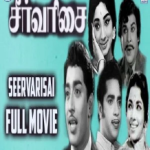 Chengottai Passengeru Song