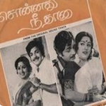 Velli Nilavinile Song