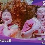 Aathukkulle Oththu Song