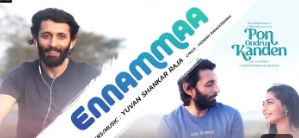 Ennammaa Ennammaa Song Lyrics