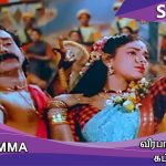 Jakkamma Verillai Song