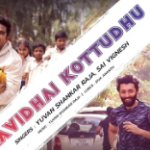 Kavidhai Kottudhu Song