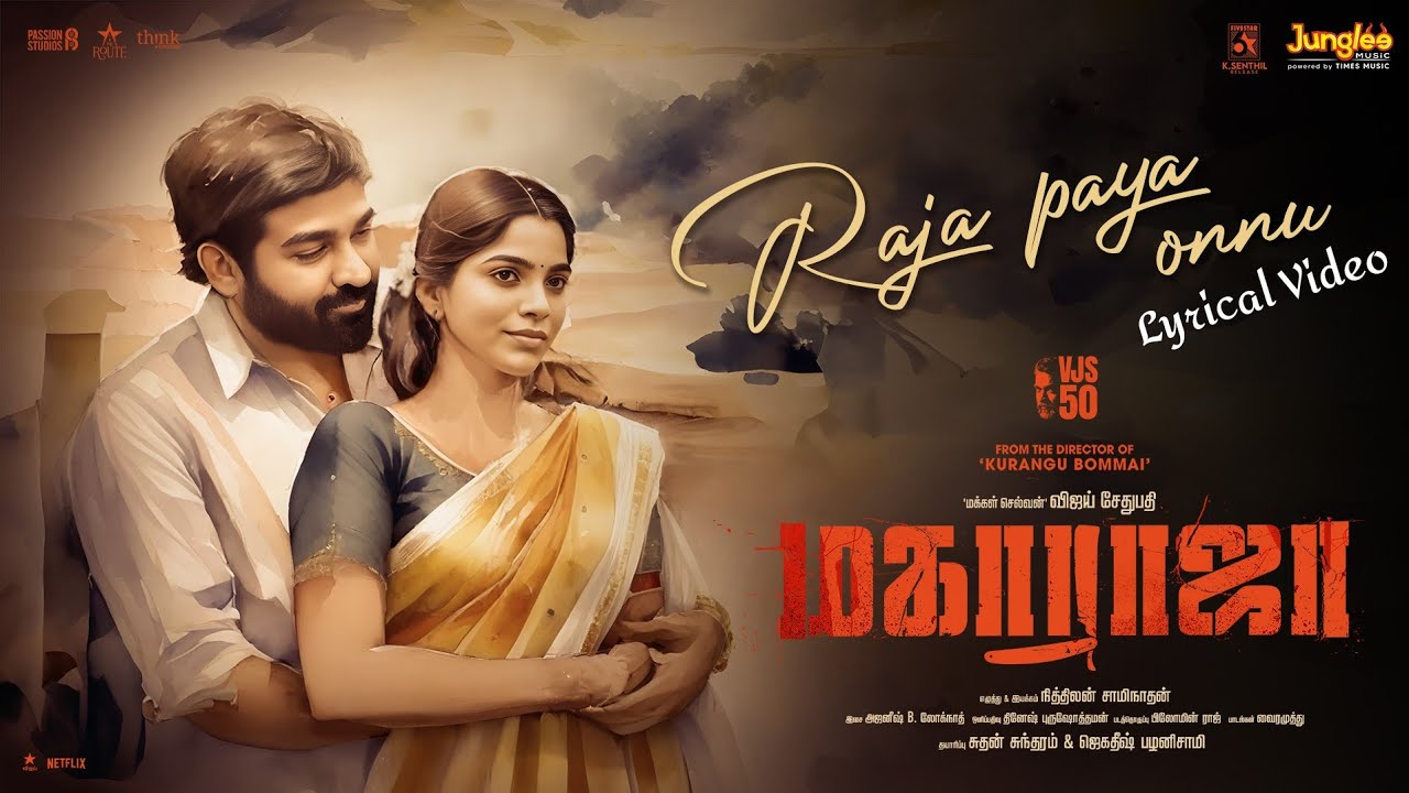 Raja Paya Onnu Song Lyrics