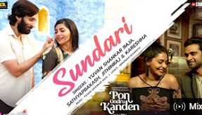 Sundari Song