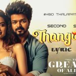 Thanga Pulla Song