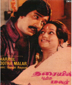 Tharaiyil Pootha Malar