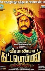 Veerapandiya Kattabomman