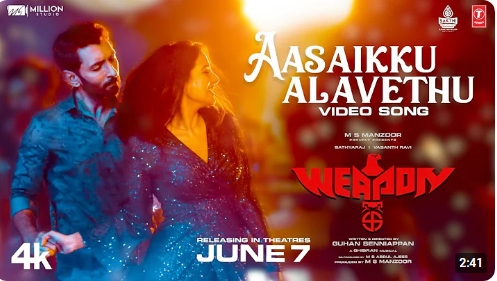 Aasaikku Alavedhu Song Lyrics