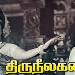 Ambalavananai Nambiya Song