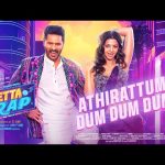 Athirattum Dum (Happy Wedding) Song