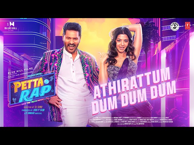 Athirattum Dum (Happy Wedding) Song Lyrics