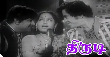 En Paadal Thangam Song Lyrics