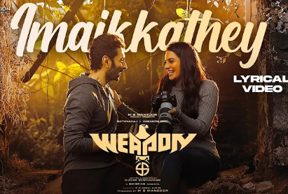 Imaikkathey Imaikkathey Song Lyrics