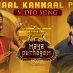 Kannaal Kannaal Pesi Song