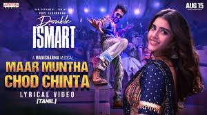 Maarmuntha Chodchinta Song