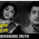 Oruvanukku Oruthi Endru Song