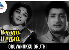 Oruvanukku Oruthi Endru Song