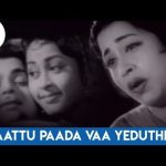 Paattu Paada Song