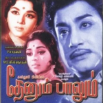 Nadhiyinil Vellam Song