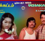 Idhazhil Thenpandi Song