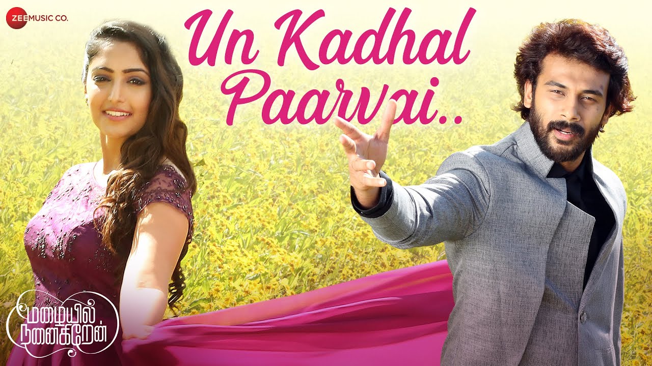 Un Kadhal Paarvai Song