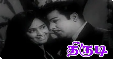 Kelungal Azhagiya Song Lyrics