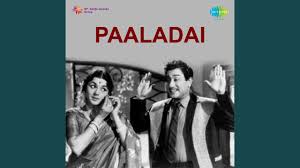 Appadi Enna Song Lyrics