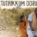 Ettuthikkum Oorum Song