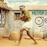 Muthukutti Settai Song