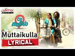 Muttaikulla Song Lyrics