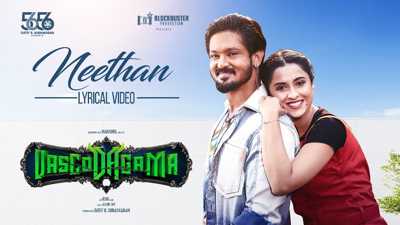 Neethaan Song Lyrics