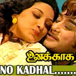 Kathal Kathai Solveno Song