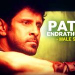 Pathu Endrathukkulle Male Song