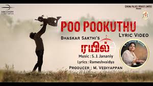 Poo Pookkudhu Song Lyrics